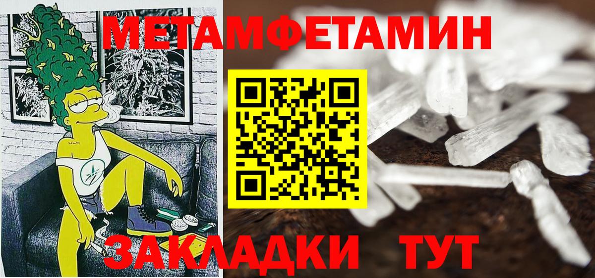 Amphetamine Розовый Саяногорск