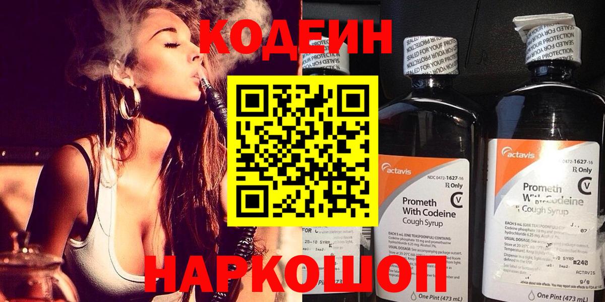 Гашиш Саяногорск