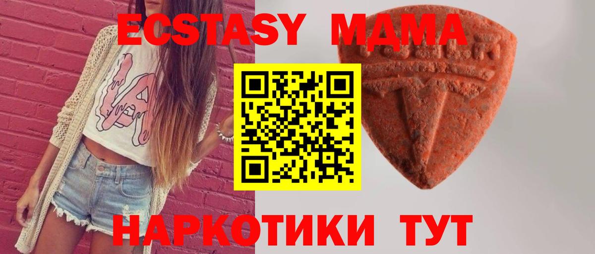Экстази mix  Вход с VPN  Саяногорск 