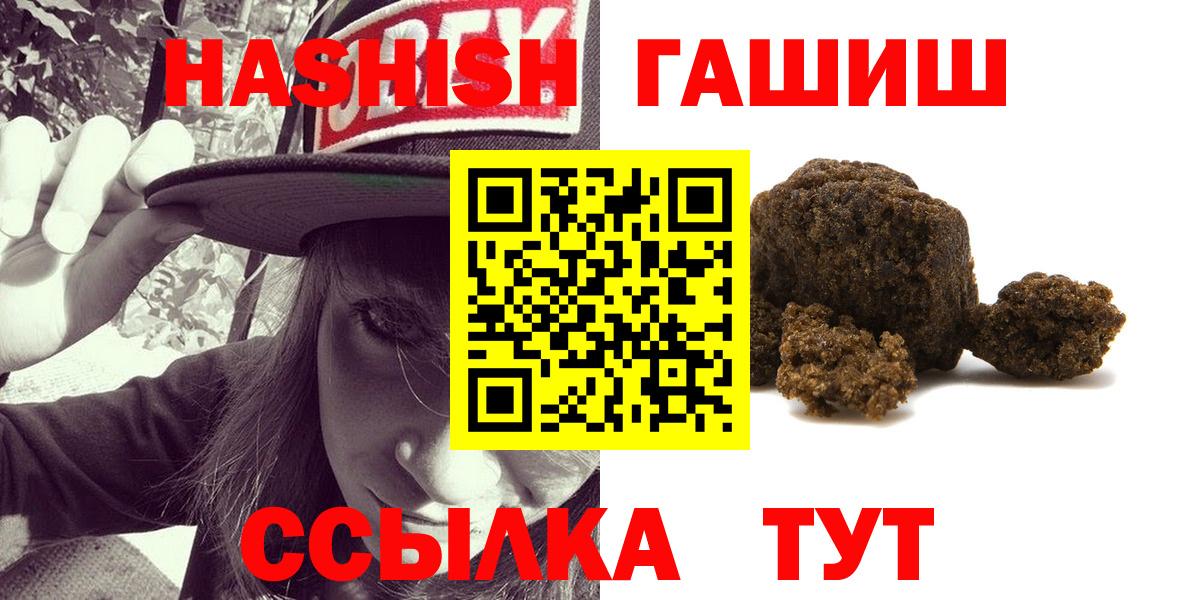 Кетамин  ЭКСТАЗИ  Вход с VPN  Метадон  МДМА  Марихуана  ГАШ  МЕФ кристаллы  Codein  Конопля  Саяногорск  ГАШ 