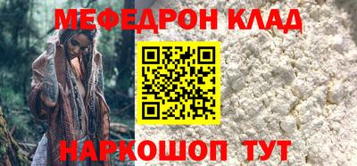 соль курить ск Пыть-Ях