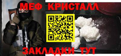 mdma Пугачёв