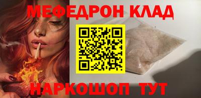 mdma Пугачёв