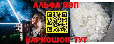 соль курить ск Пыть-Ях
