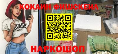 2c-b Пушкино