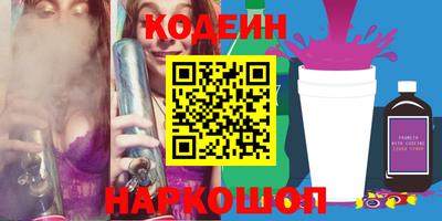 соль курить ск Пыть-Ях
