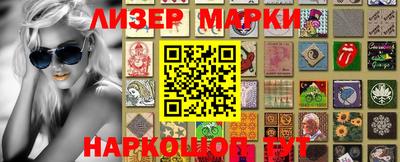 2c-b Пушкино