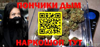 соль курить ск Пыть-Ях