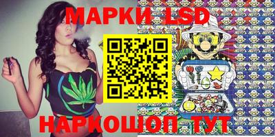 2c-b Пушкино