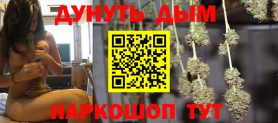 2c-b Пушкино