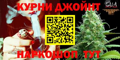соль курить ск Пыть-Ях