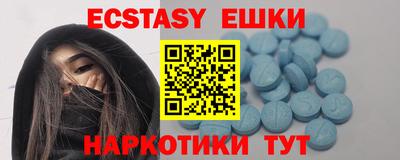 2c-b Пушкино