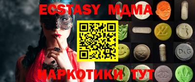 2c-b Пушкино