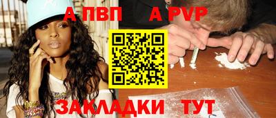 соль курить ск Пыть-Ях