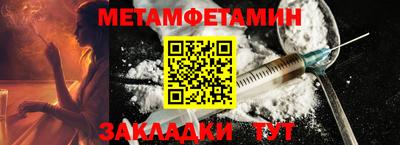 2c-b Пушкино