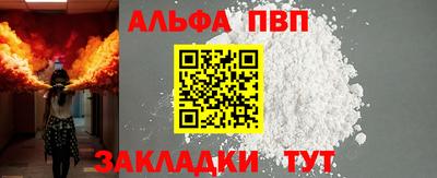 соль курить ск Пыть-Ях