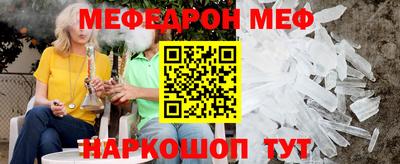 соль курить ск Пыть-Ях