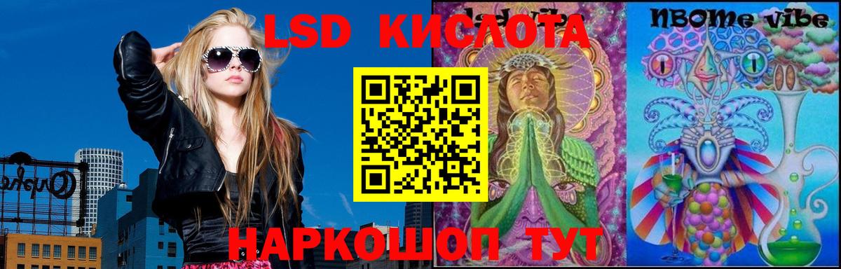 Саяногорск  Лсд 25 экстази кислота  Лсд 25 экстази ecstasy  ЛСД экстази  Вход с VPN 