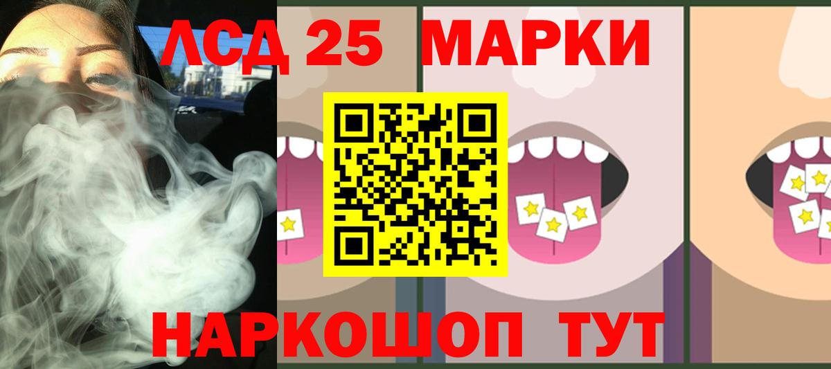 ЛСД экстази ecstasy Саяногорск