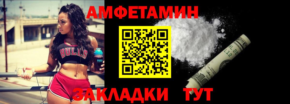 МЕТАМФЕТАМИН Декстрометамфетамин 99.9%  Вход с VPN  МЕТАМФЕТАМИН Декстрометамфетамин 99.9%  Саяногорск 