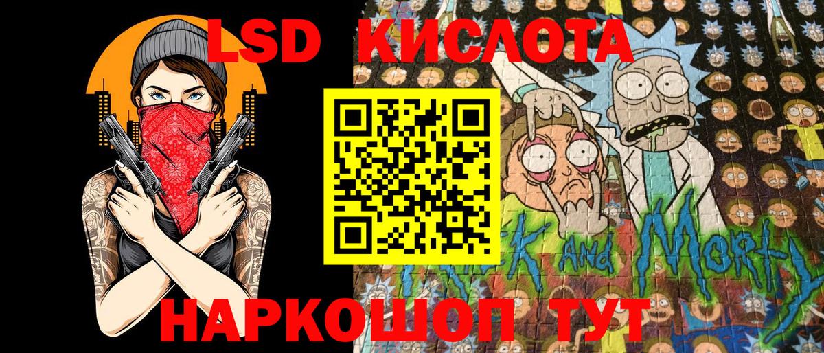 Наркотические марки 1,5мг Саяногорск
