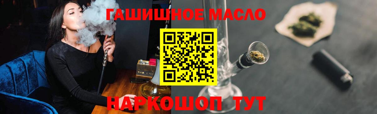 ТГК Wax  Дистиллят ТГК Wax  Саяногорск  Вход с VPN 