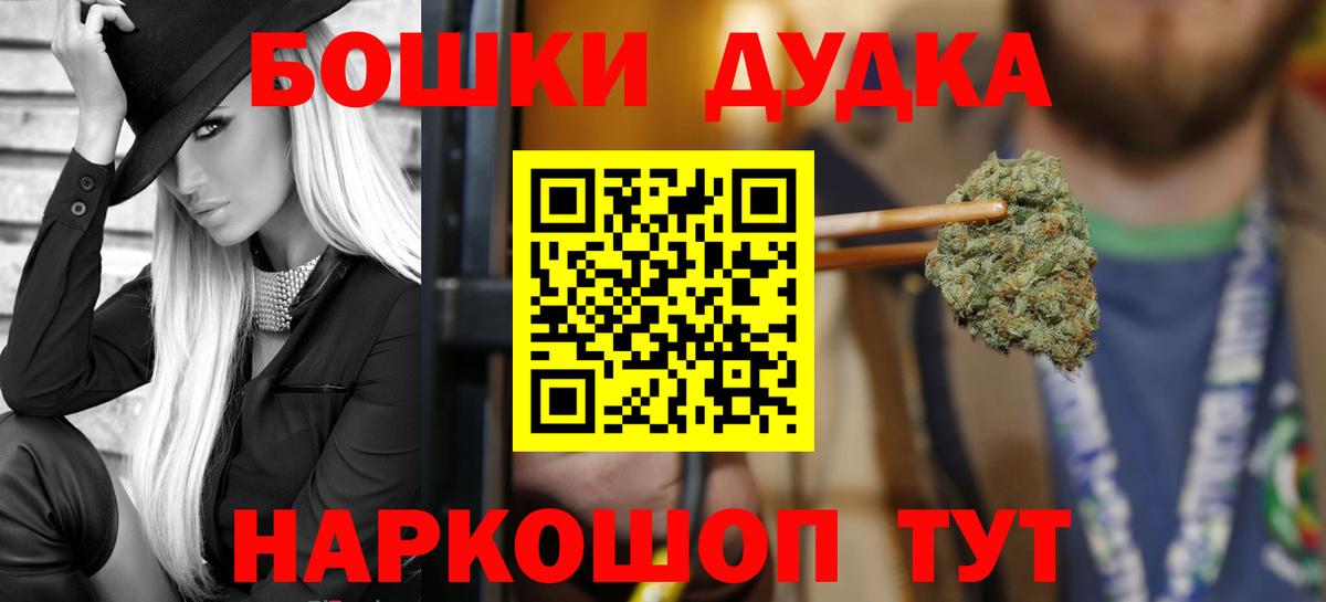 Бошки марихуана конопля Саяногорск