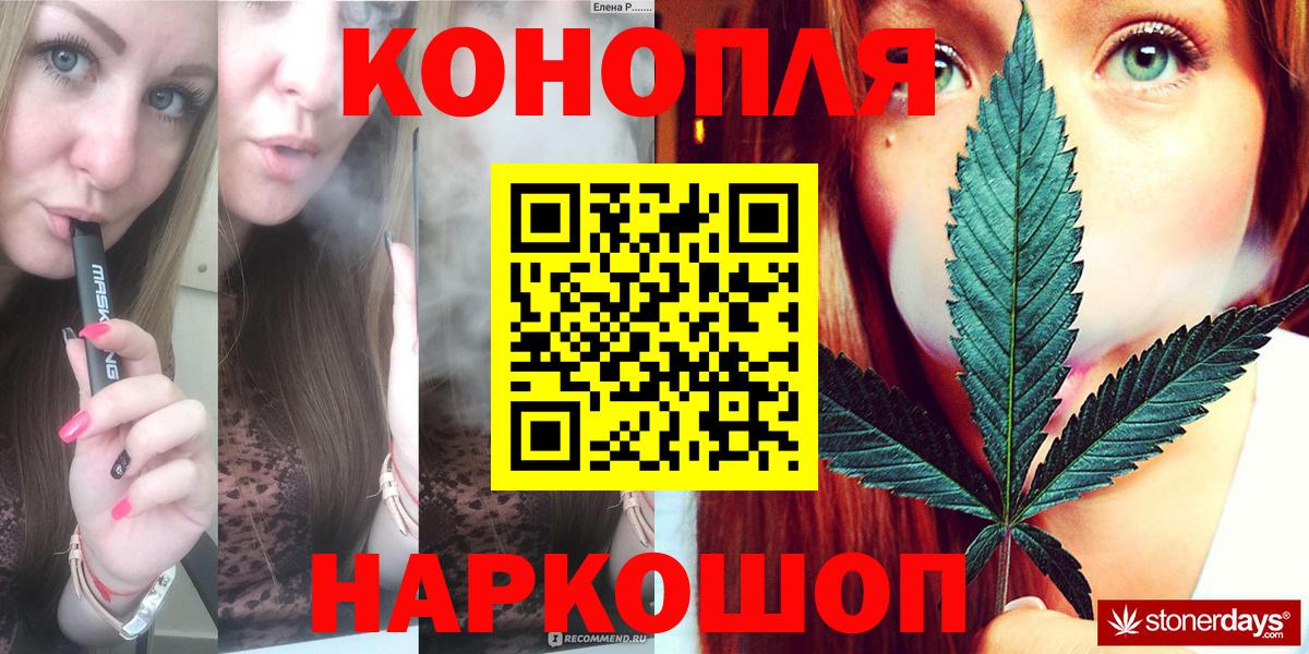 Каннабис семена  Бошки Шишки марихуана  Саяногорск  Вход с VPN  Марихуана White Widow 